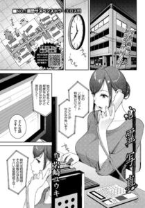 【無料で読める】心霊写真（単話）｜岩崎ユウキ