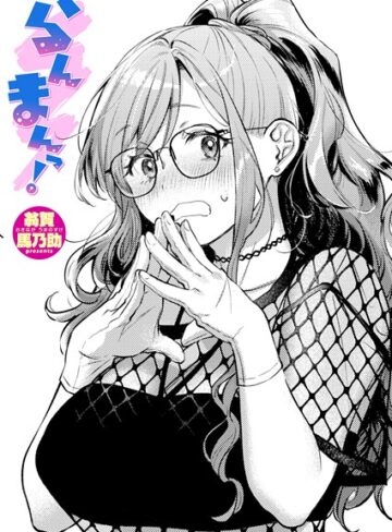 【無料で読める】らんまんっ！（単話）｜翁賀馬乃助