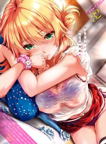 【無料で読める】COMIC E×E 32 【FANZA限定】【デジタル特装版】｜さいもん
