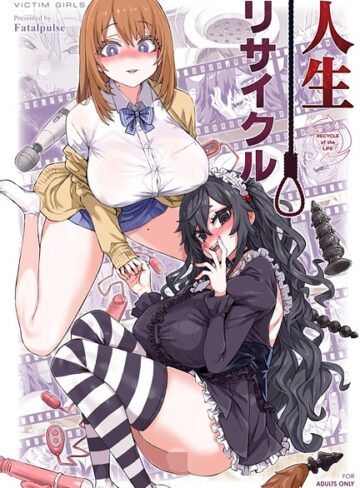 【無料で読める】人生リサイクル｜朝凪