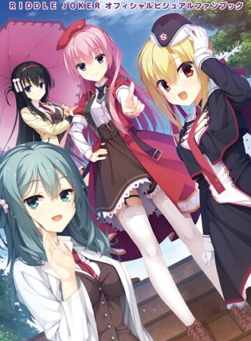 【無料で読める】オフィシャル・ビジュアルファンブック｜むりりん