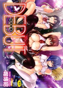 【無料で読める】DEBUT｜堀博昭