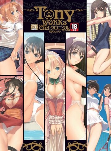 【無料で読める】TonyWorks Cielクロニクル｜Tony