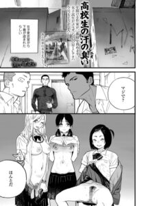 【無料で読める】BY THE SEA（単話）｜佐骨