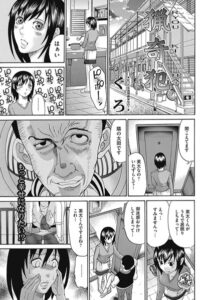 【無料で読める】猟奇犯（単話）｜くろ