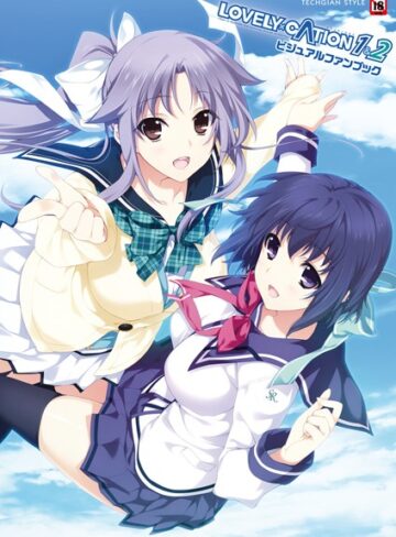【無料で読める】LOVELY×CATION1＆2 ビジュアルファンブック｜テックジャイアン編集部