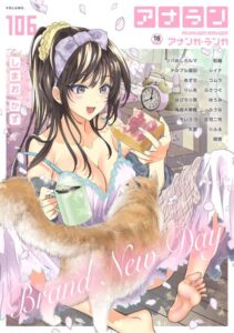 【無料で読める】アナンガ・ランガ Vol.106【フルエディション】｜しまおかず