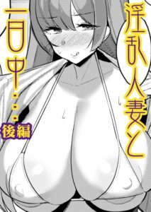 【無料で読める】秘湯色情物語（単話）｜Nanae