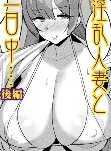 【無料で読める】秘湯色情物語（単話）｜Nanae