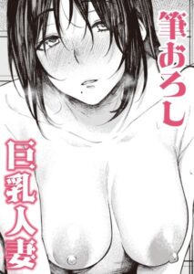 【無料で読める】捨てて、拾って（単話）｜オオサキ