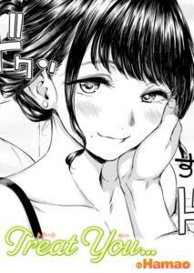 【無料で読める】Treat You…（単話）｜Hamao
