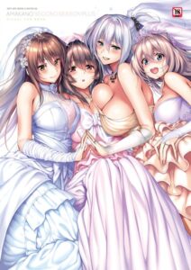 【無料で読める】アマカノ〜Second Season〜＋（プラス）ビジュアルファンブック【FANZA限定特典付き】｜ピロ水