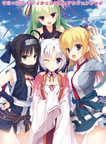 【無料で読める】オフィシャル・ビジュアルファンブック｜こぶいち