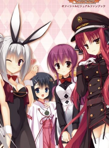 【無料で読める】DRACU-RIOT！ オフィシャル・ビジュアルファンブック｜むりりん