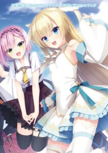 【無料で読める】オフィシャル・ビジュアルファンブック｜こぶいち