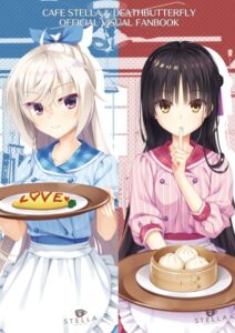 【無料で読める】オフィシャル・ビジュアルファンブック｜こぶいち