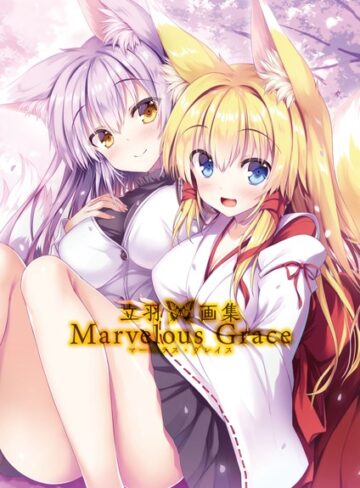 【無料で読める】立羽画集 Marvelous Grace｜立羽