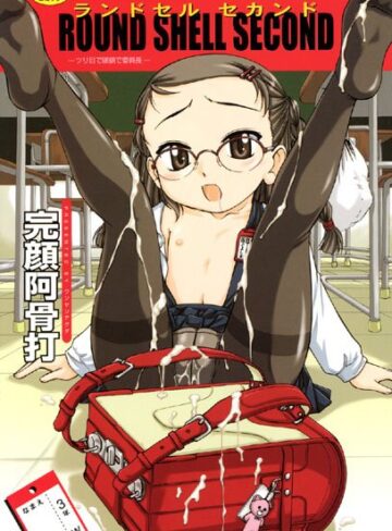 【無料で読める】ROUND SHELL｜完顔阿骨打