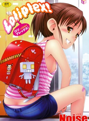 【無料で読める】Loliplex！｜Noise