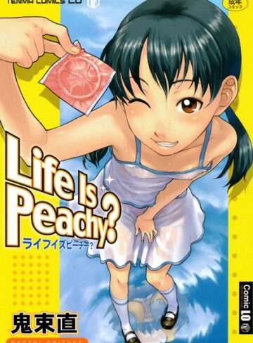 【無料で読める】Life Is Peachy？ ライフイズピーチー？｜鬼束直