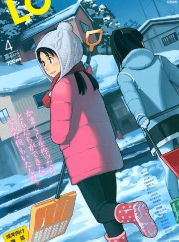【無料で読める】COMIC LO 2015年4月号｜上田裕