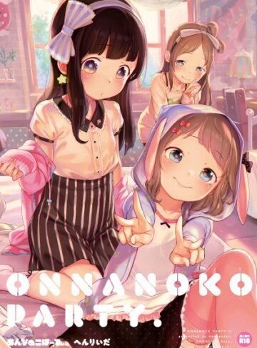 【無料で読める】おんなのこぱーてぃ。｜へんりいだ
