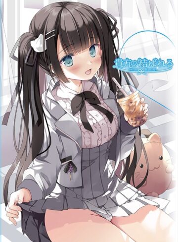【無料で読める】貴方と結ばれる 〜Before Marriage、After Marriage〜｜うりぼうざっか店