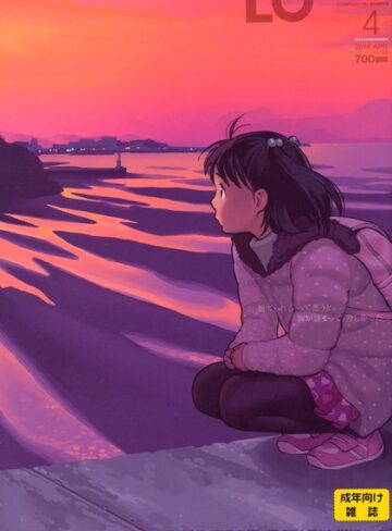 【無料で読める】COMIC LO 2016年4月号｜たかみち