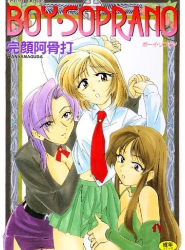 【無料で読める】ボーイソプラノ｜完顔阿骨打