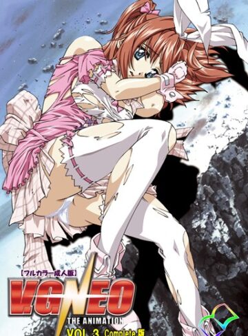 【無料で読める】V.G.NEOシリーズ Complete版【フルカラー成人版】｜戯画