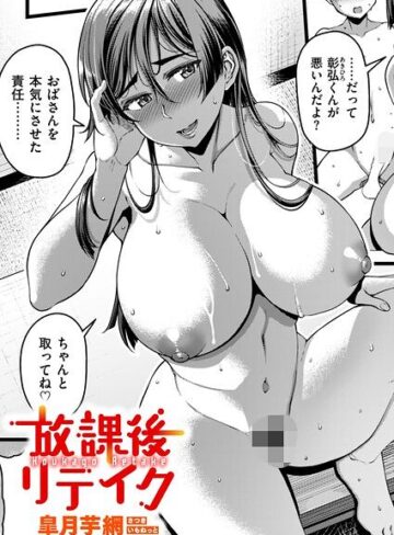 【無料で読める】色結び（単話）｜皐月芋網